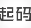 <em>有</em>赞