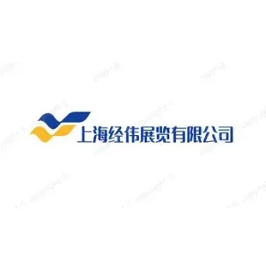 经伟展览