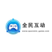 深圳<em>全民</em>互动