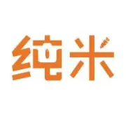 纯<em>米</em>科技