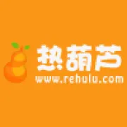 热葫芦