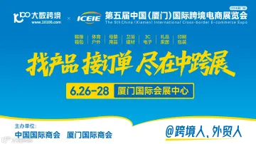 定了！6月26日，就在厦门！