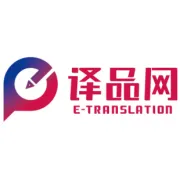 《南京照相馆》译名封神！Dead to Rights为何被全网狂赞？