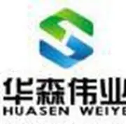 华森伟业