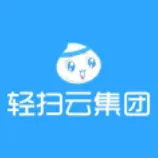 轻扫云集团