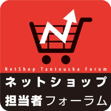 Netshop Tan