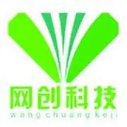 网创科技