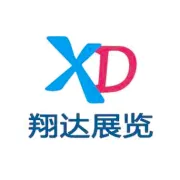 KiKUU与您相约义乌电商博览会共同探讨非洲跨境电商！