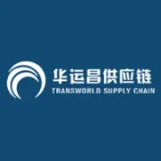 邀请函|华运昌邀您参加2026中国（广州）跨境电商交易会！