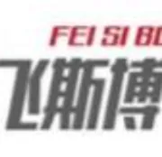 飞斯博