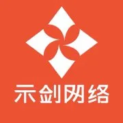 示剑网络
