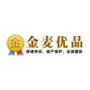 高危预警！Jen Elliott两大版权作品维权，David律所代理，跨境卖家速下架！