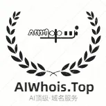 AIWhois 顶级域名VPS