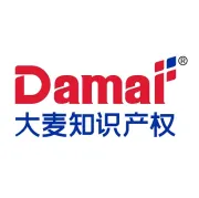 大麦<em>知识产权</em>