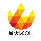 新火<em>KOL</em>