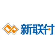 新联付