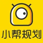 小帮<em>规划</em>