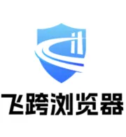 飞跨<em>浏览器</em>