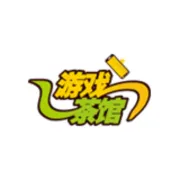 <em>游戏</em>茶馆