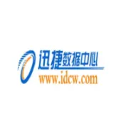 迅捷<em>咨询</em>