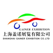 上海盖诺展览