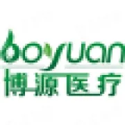 <em>博</em><em>源</em>医疗