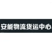 电瓶车托运发物流还是发快递？电瓶车托运怎么收费【托运服务】