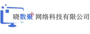 晓数聚