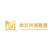 豫卖跨境<em>联盟</em>