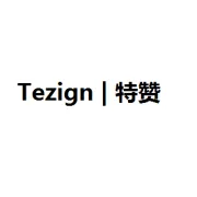 特赞|Tezign