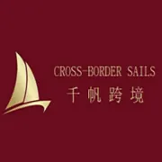 千帆跨境