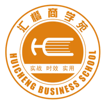 汇橙商学苑