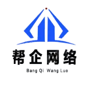 帮企网络
