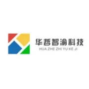 华哲智渝