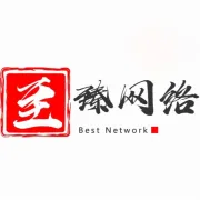 至臻网络