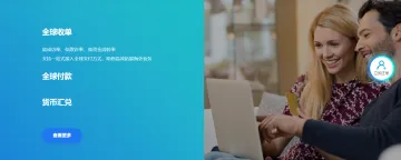 2025年04月17日跨境电商服务商推荐 - 跨企查