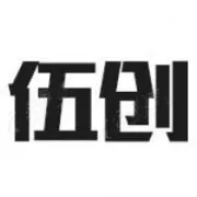 红桥区委常委、区统战部部长赵霞一行莅临天津伍创总部调研指导