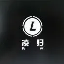 凌<em>归</em>物流