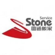 四通搬家<em>服务</em>
