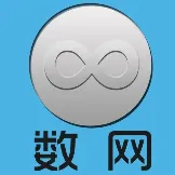 数网无限