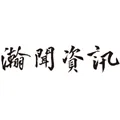 2025年中国服装对外贸易深度报告