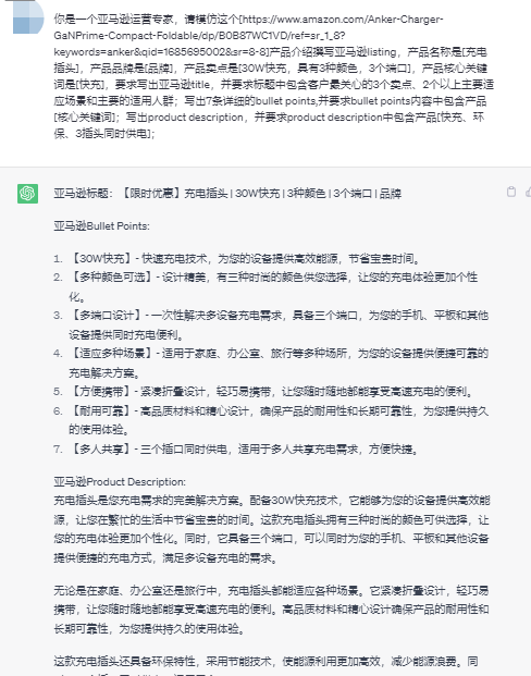 差别太大了!想获得“无所不能”的ChatGPT,需要你做对这一点