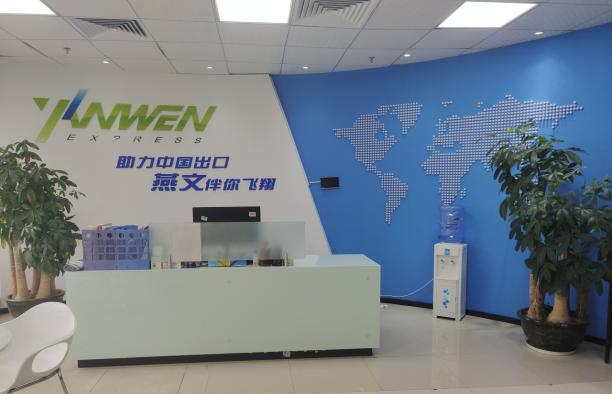 燕文物流:国内跨境电商物流综合服务商
