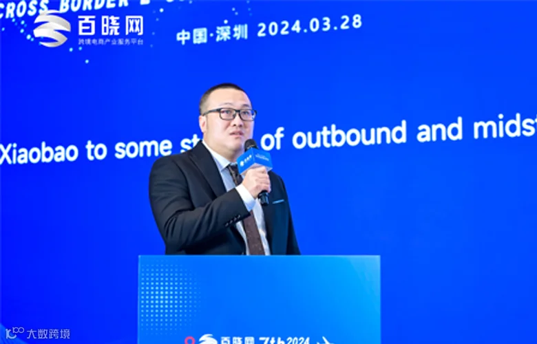 1、跨境直发物流的迭代进化史