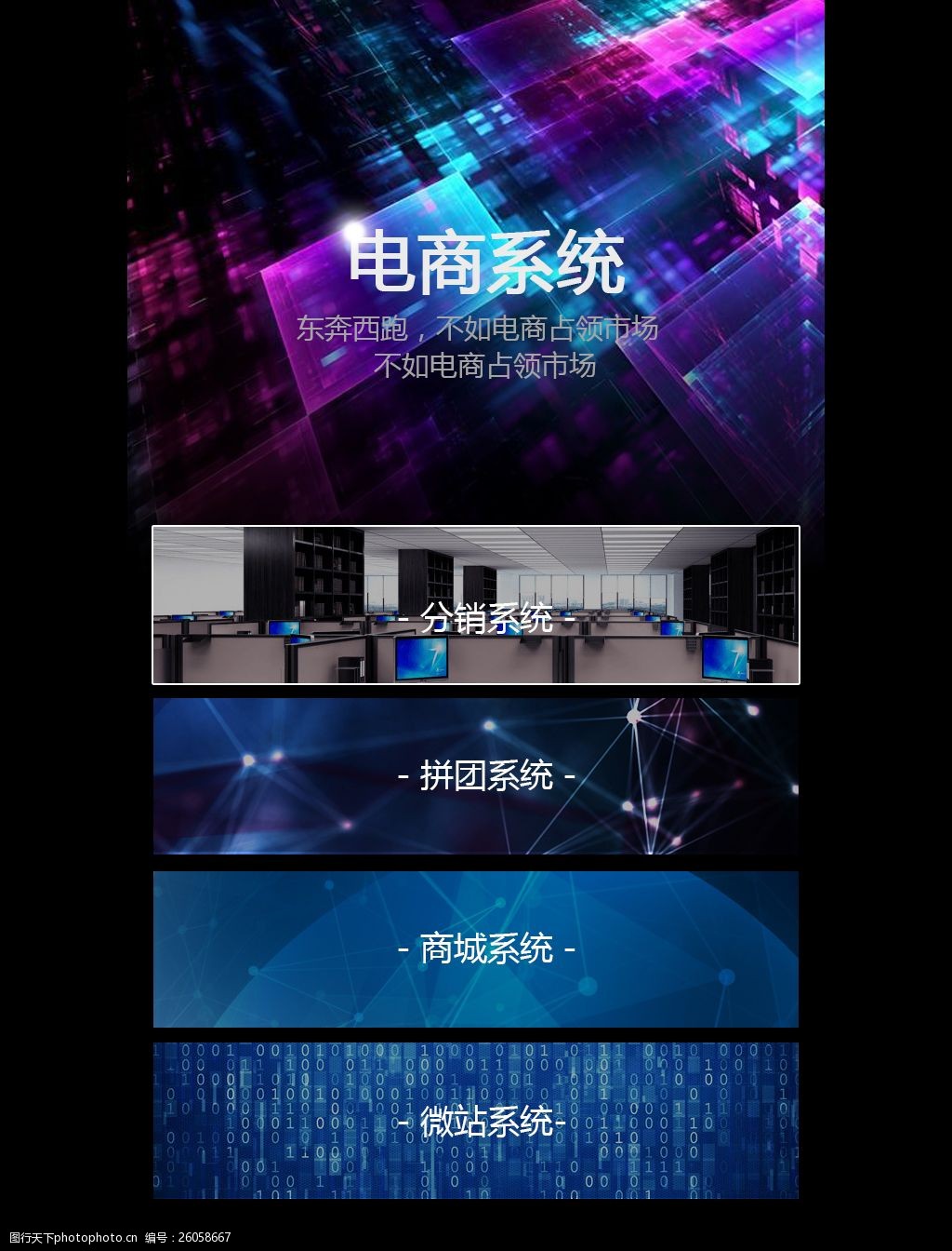 你真的知道电商导航吗？