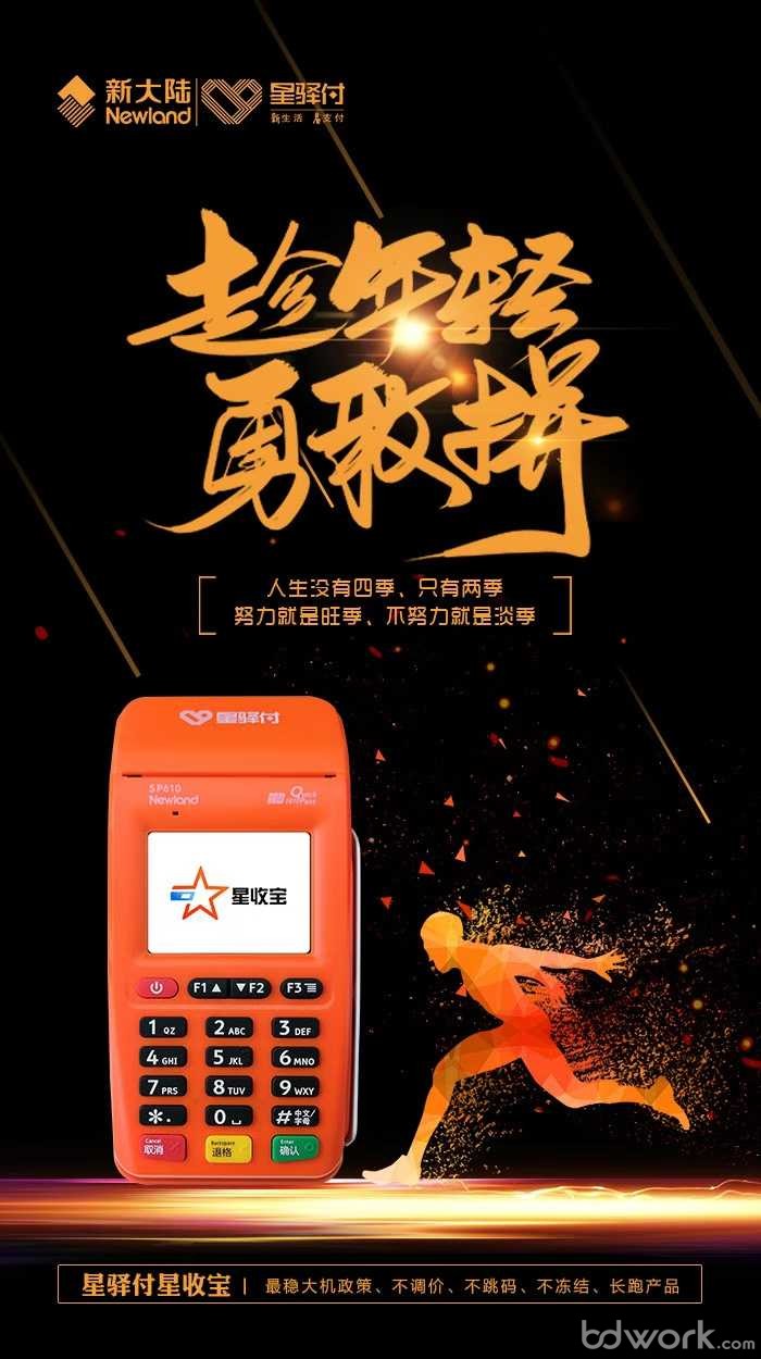 代付平台=代付平台是什么意思