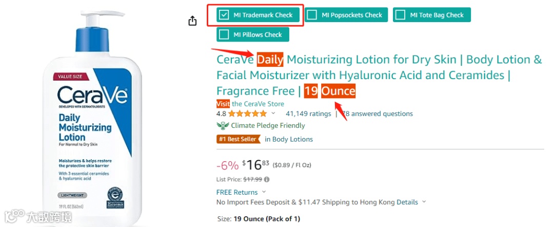 词汇被注册的情况，包括注册编号、类型、状态。