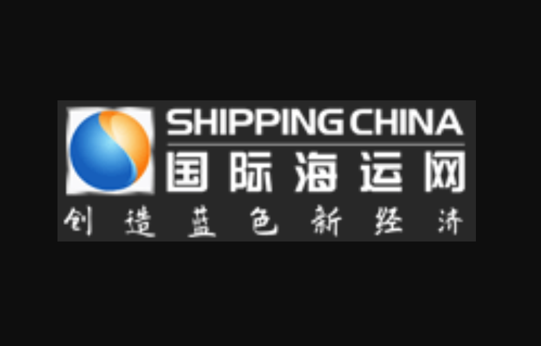 中国国际海运网