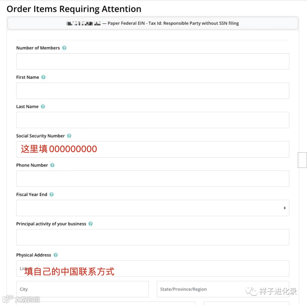 139美元注册美国公司的方法