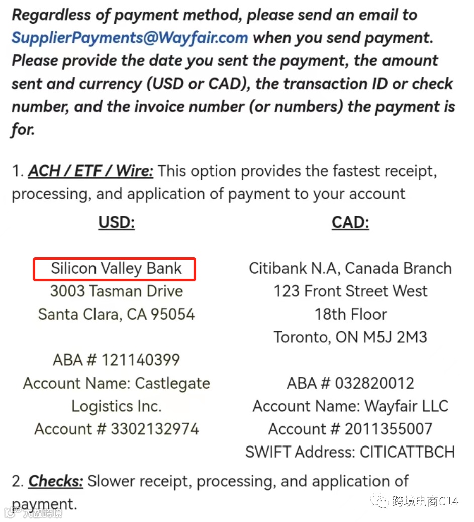 硅谷银行倒闭影响Wayfair？CG仓登录不了与此有关？_大数跨境｜跨境从业者专属的媒体平台